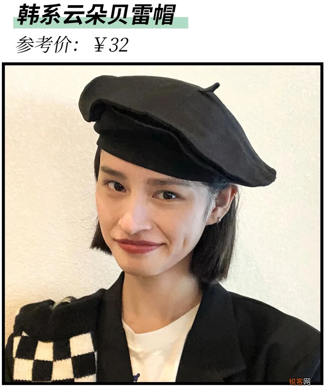 20款显脸小の春天美帽 不挑脸型，百搭洋气
