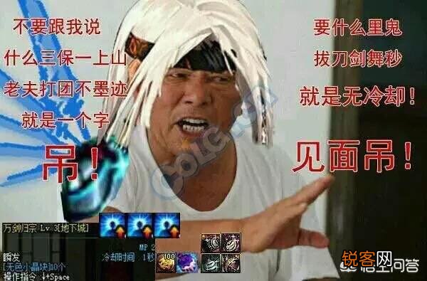 DNF想弄个角色做主C,选什么职业好？