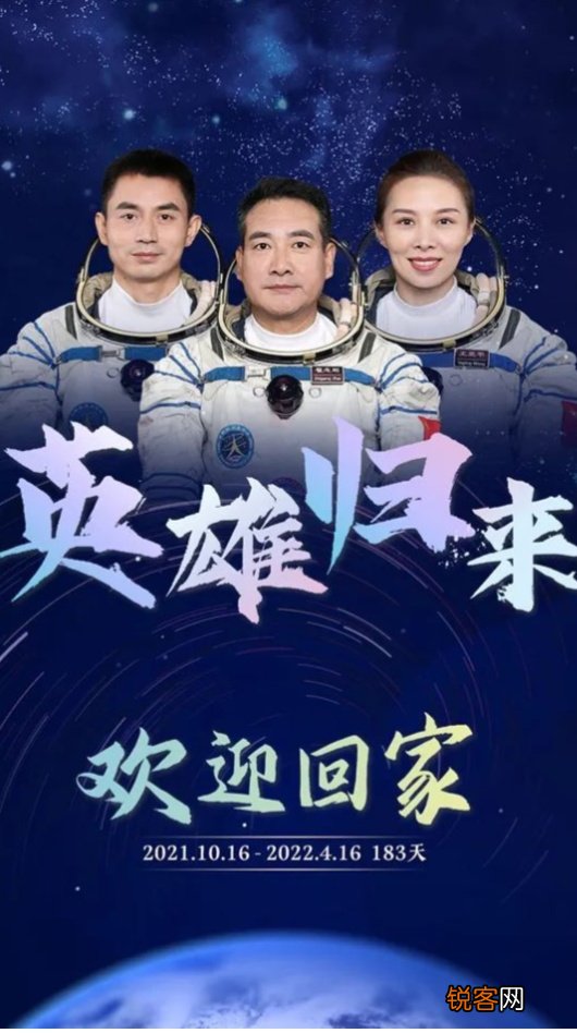 神舟一号到十三号时间表 22年来我们从未停下脚步