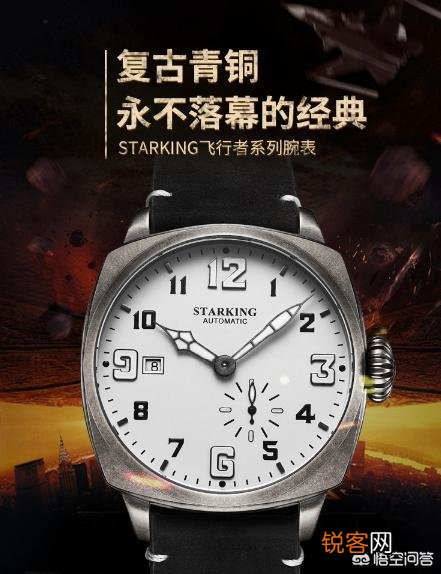 国产手表排名是什么？上班戴,买什么样的好？
