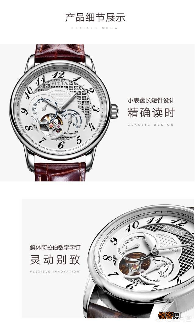 国产手表排名是什么？上班戴,买什么样的好？