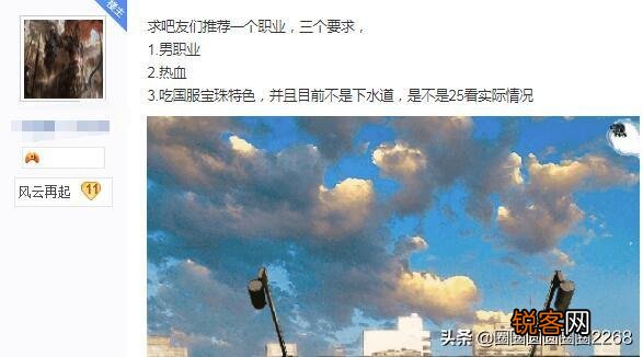 DNF老玩家回来,求推荐一个热血又吃国服特色的男职业,有什么好的职业吗？