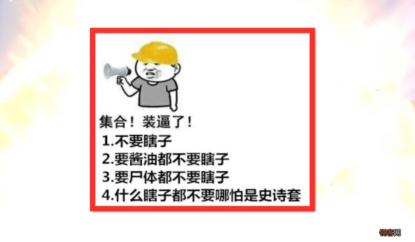 DNF阿修罗改版13年终于翻身了！阿修罗“地震级”重做