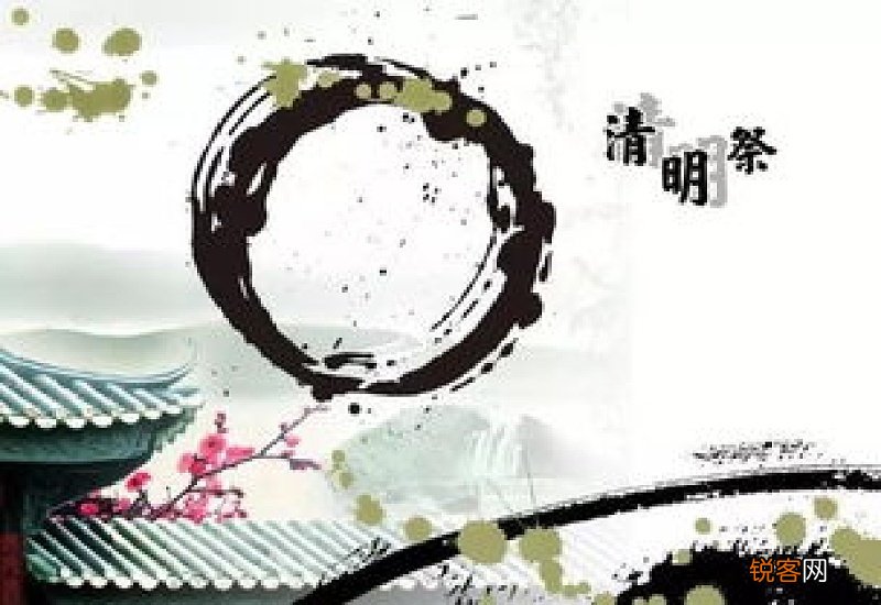 烧寒衣纸是什么时间2020