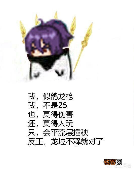 DNF魔枪士转什么职业好玩？