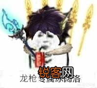 DNF魔枪士转什么职业好玩？