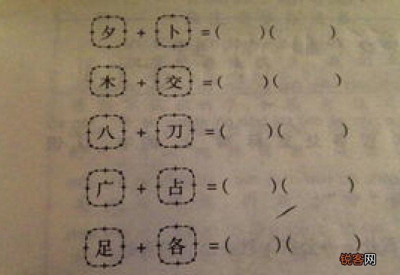 窈组词_窈的组词_窈字怎么组词