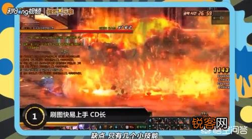 魔枪士转职哪个职业比较好？