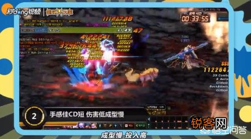 魔枪士转职哪个职业比较好？