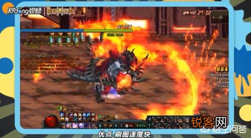 魔枪士转职哪个职业比较好？