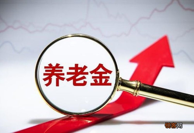 高龄养老金方案如何调，2023年70周岁老人会额外多涨钱？