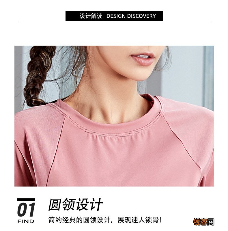 夏季健身房穿什么 入夏的第一件健身服，凸显气质女人味