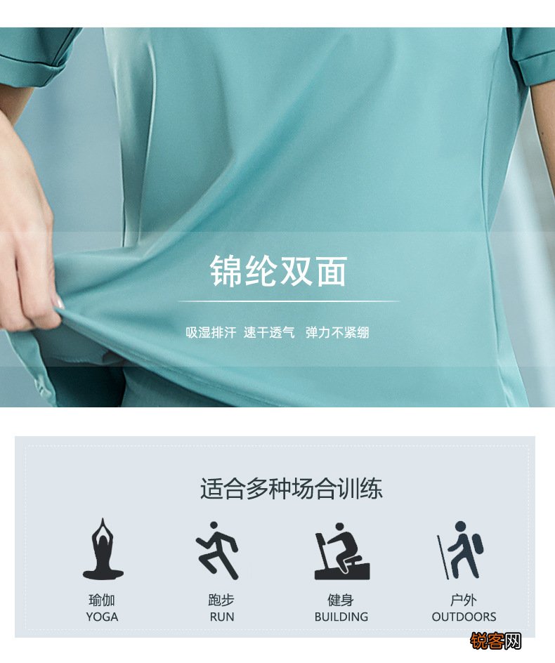夏季健身房穿什么 入夏的第一件健身服，凸显气质女人味