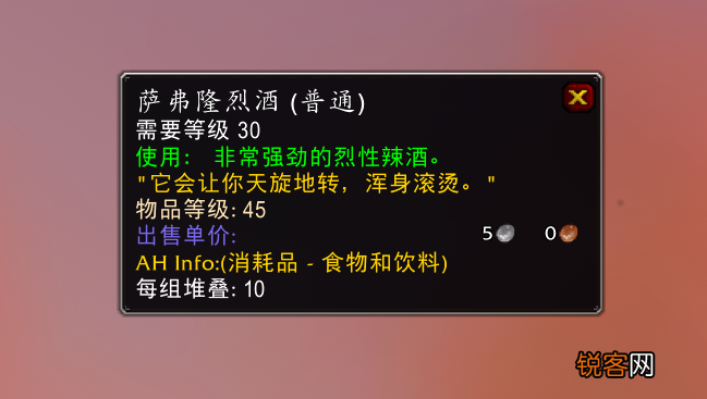 魔兽TBC：双子的BUG打法 一件物品让难度降低，拍卖行目前就有卖