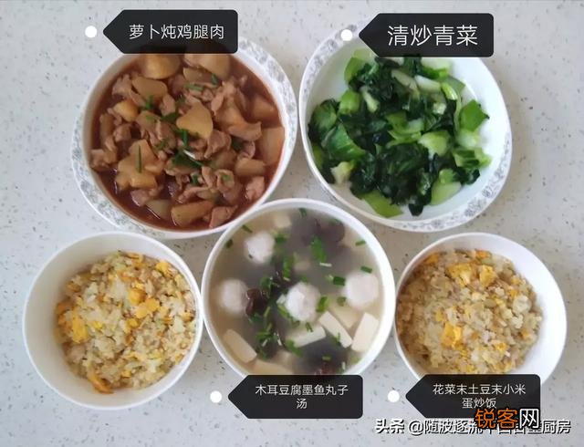 减肥期间碳水放在哪一餐吃最好?