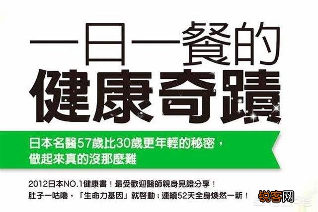 减肥期间碳水放在哪一餐吃最好？