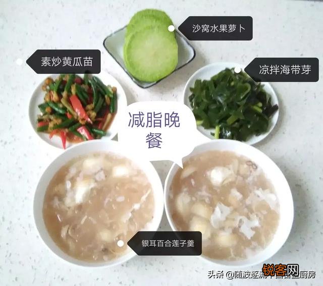 减肥期间碳水放在哪一餐吃最好?