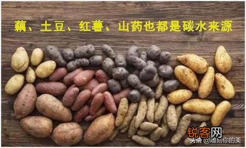 减肥期间碳水放在哪一餐吃最好?