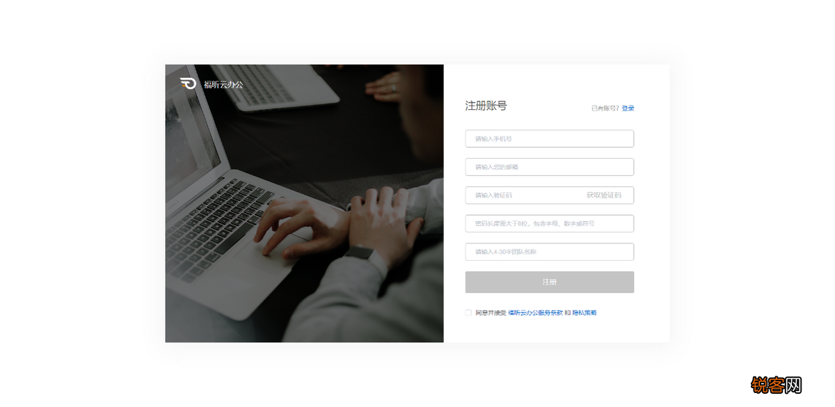 福昕编辑器怎么使用 PDF编辑器免费版使用教程