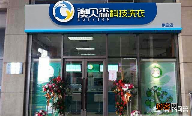 干洗店的年利润怎么样？