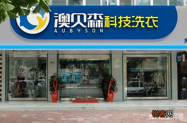 干洗店的年利润怎么样？
