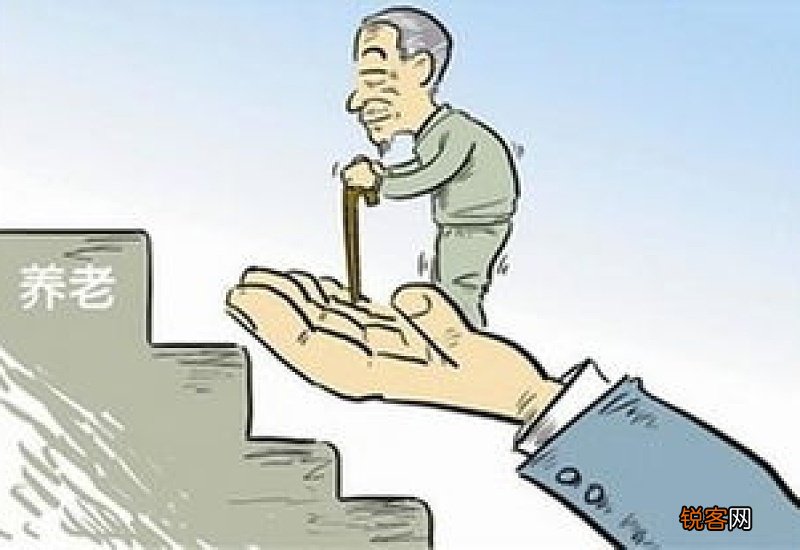 滨州养老金上调方案明细多少钱?2022退休金发放标准新消息一览