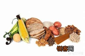 碳水化合物食物有哪些？