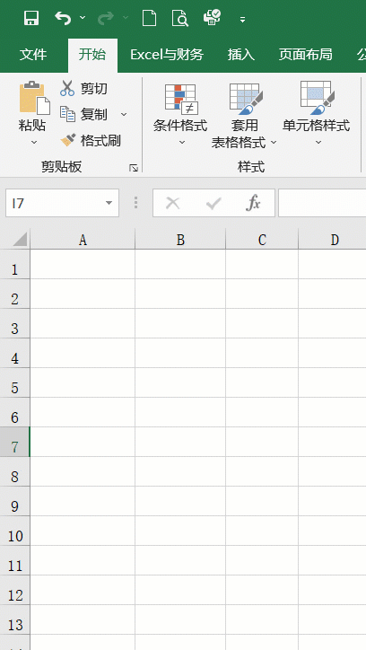 26个Excel表格基本操作技巧 方便实用，效率翻倍