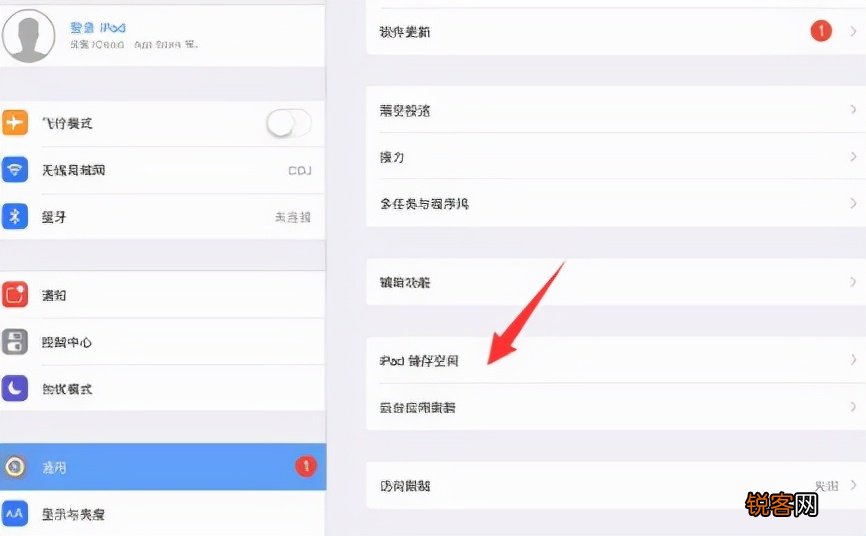 ipad平板怎样清理内存垃圾 苹果ipad清理垃圾的方法