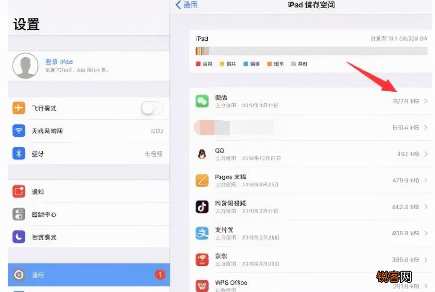 ipad平板怎样清理内存垃圾 苹果ipad清理垃圾的方法