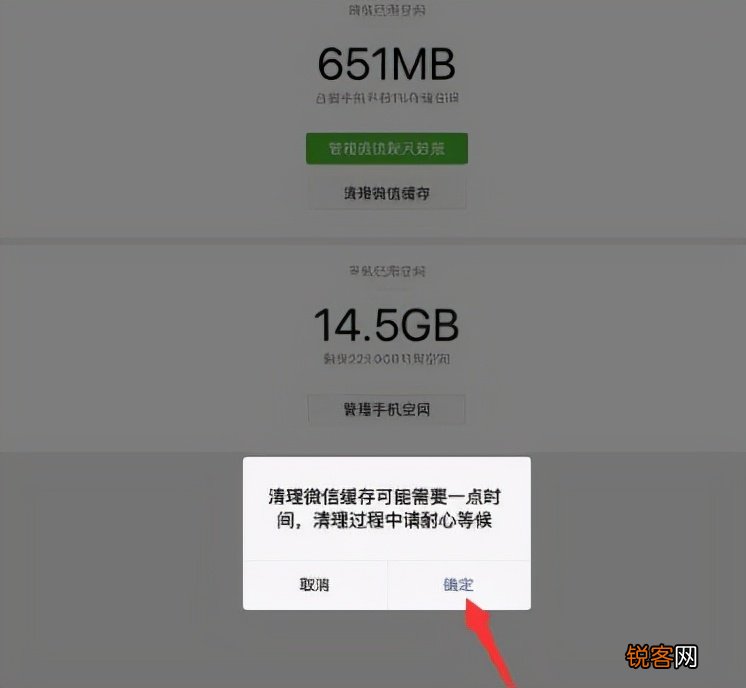 ipad平板怎样清理内存垃圾 苹果ipad清理垃圾的方法