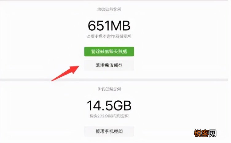 ipad平板怎样清理内存垃圾 苹果ipad清理垃圾的方法