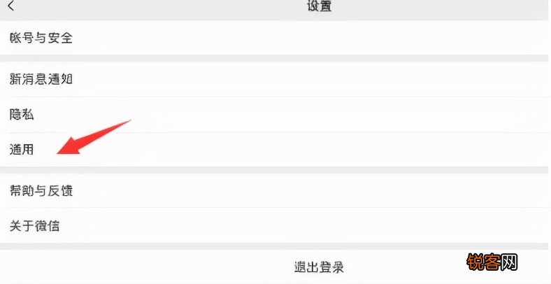 ipad平板怎样清理内存垃圾 苹果ipad清理垃圾的方法