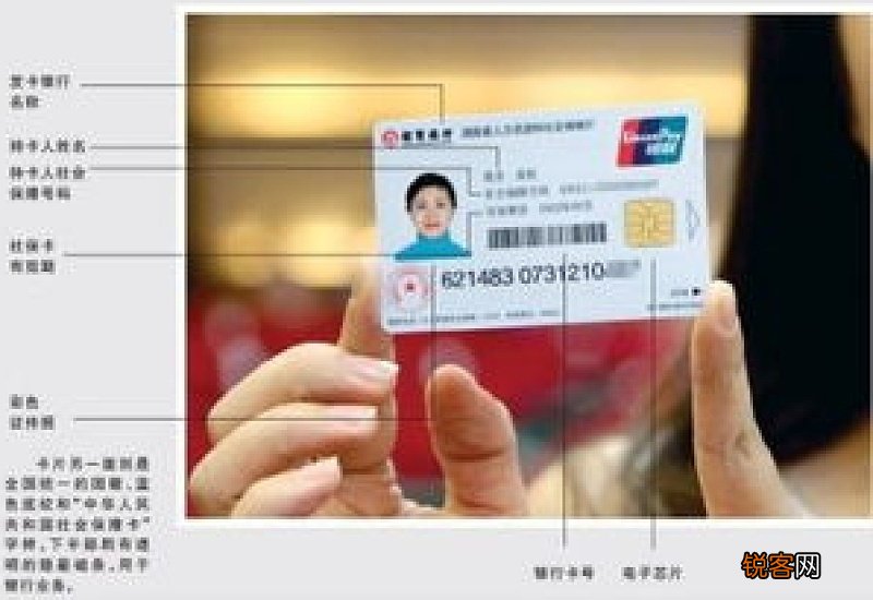 衡阳社保卡在哪里领取？