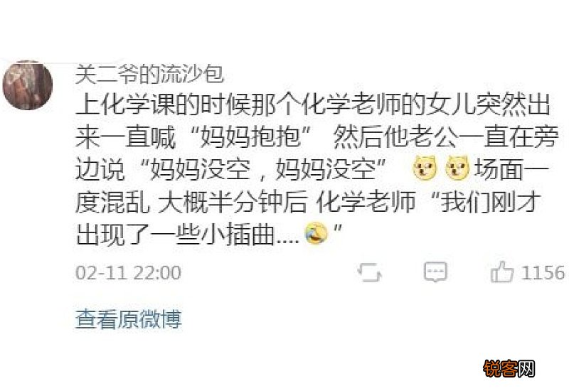 侄子与自己的关系是什么 侄子与自己的关系是叔侄或姑侄关系