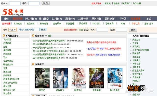 哪里的电子书最全？