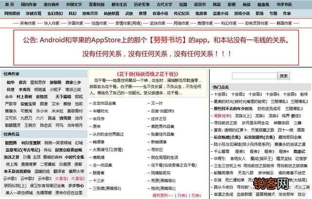 哪里的电子书最全？