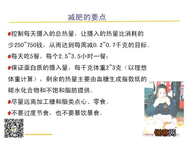 减脂应该怎么吃？如何制定减脂碳水化合物摄取原则？