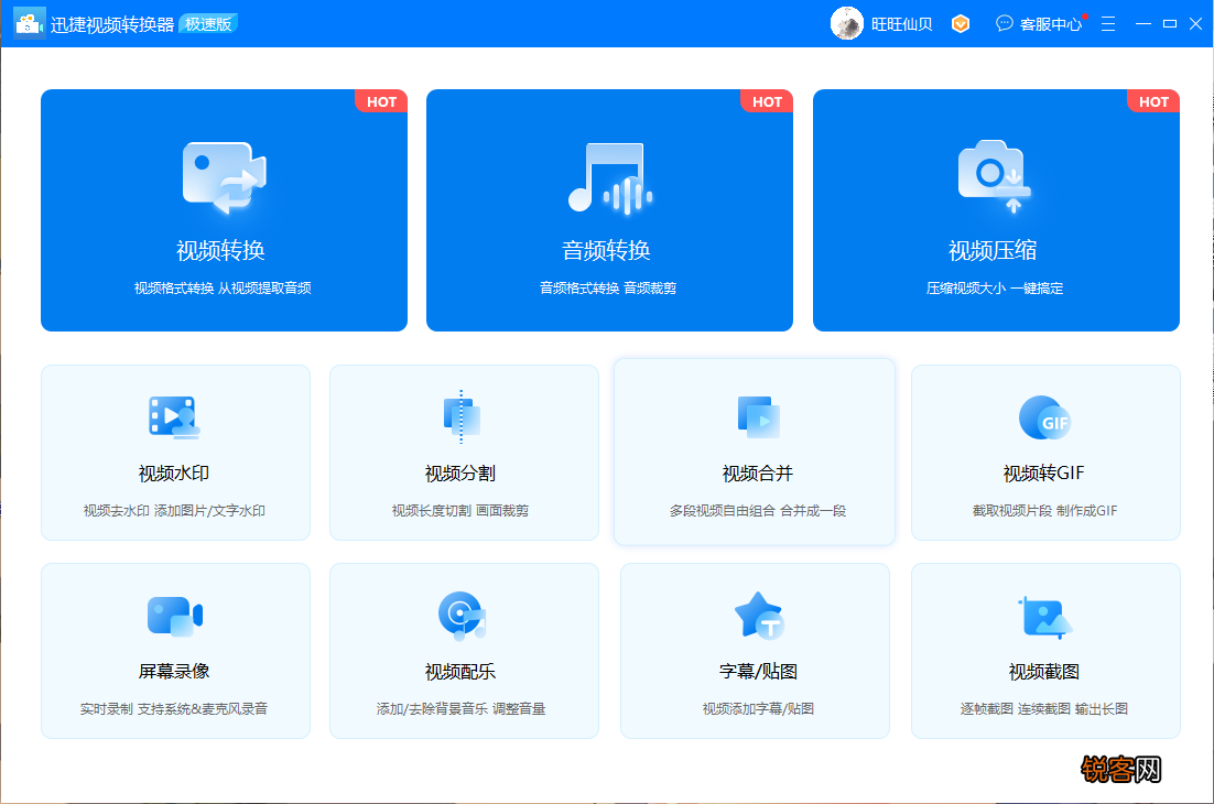 2022最值得珍藏的5个电影网站 免费也能尽情看大片
