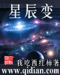 几本让人欲罢不能的修真小说 让你逆袭登顶