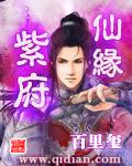 几本让人欲罢不能的修真小说 让你逆袭登顶