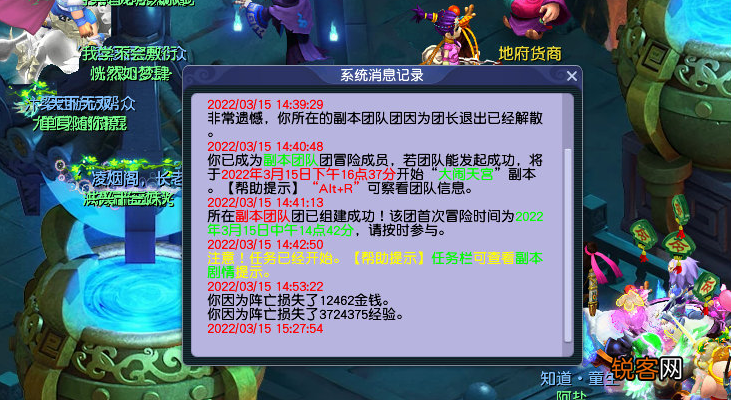 平民五开该如何选择治疗门派 化生寺无底洞优劣对比
