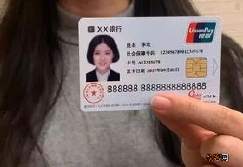 衡阳社保卡可以在银行办理吗？