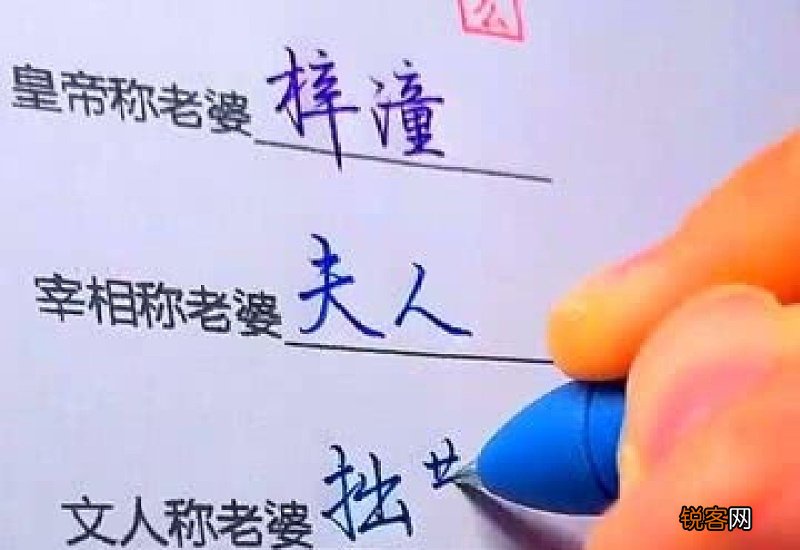 老婆的奶奶怎么称呼 老婆的奶奶怎么称呼?