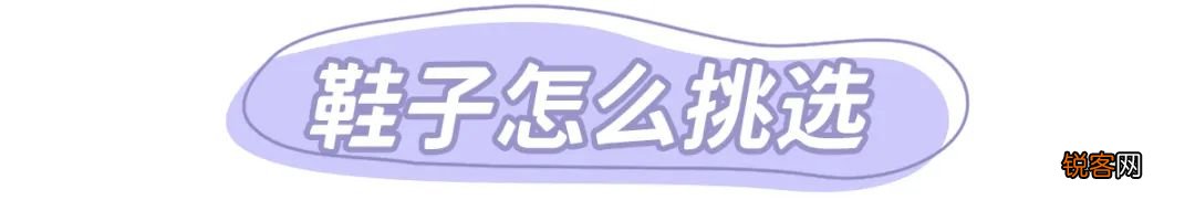 春季鞋子推荐 显瘦显腿长，好看到尖叫