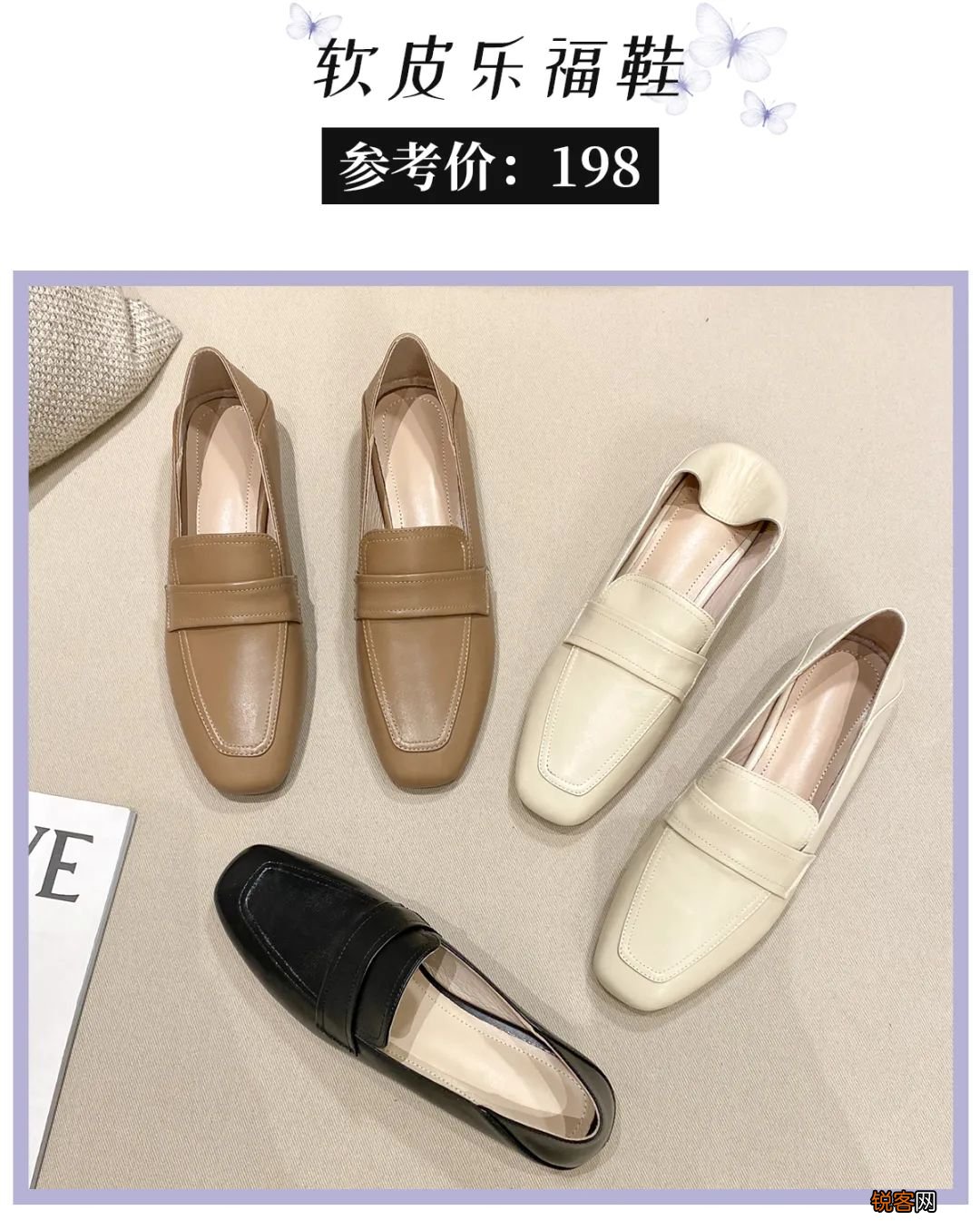 春季鞋子推荐 显瘦显腿长，好看到尖叫