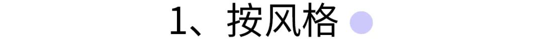 春季鞋子推荐 显瘦显腿长，好看到尖叫