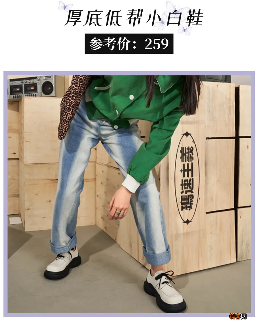 春季鞋子推荐 显瘦显腿长，好看到尖叫