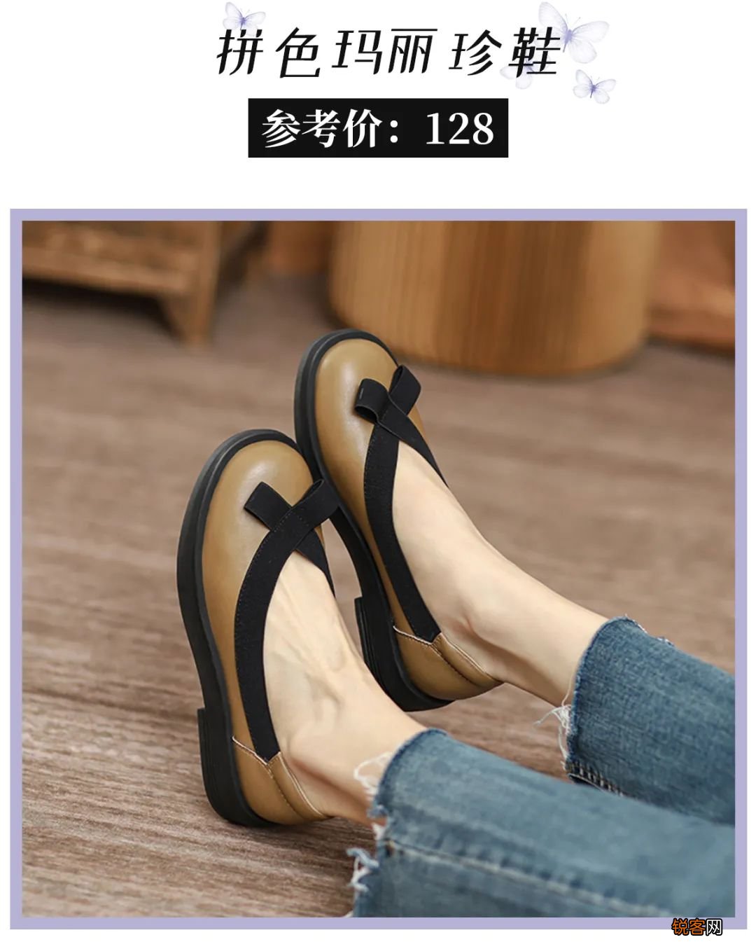 春季鞋子推荐 显瘦显腿长，好看到尖叫