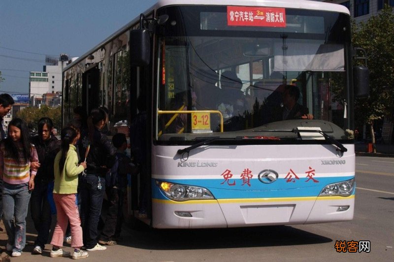 第一个免费公交的城市 名字是皇帝所赐